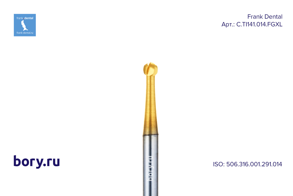 Бор твердосплавный Frank Dental типа FG - C.TI141.014.FGXL