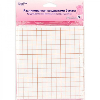 Бумага разлинованная квадратами 751 Hemline