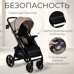 Прогулочная коляска BubaGO Cross City