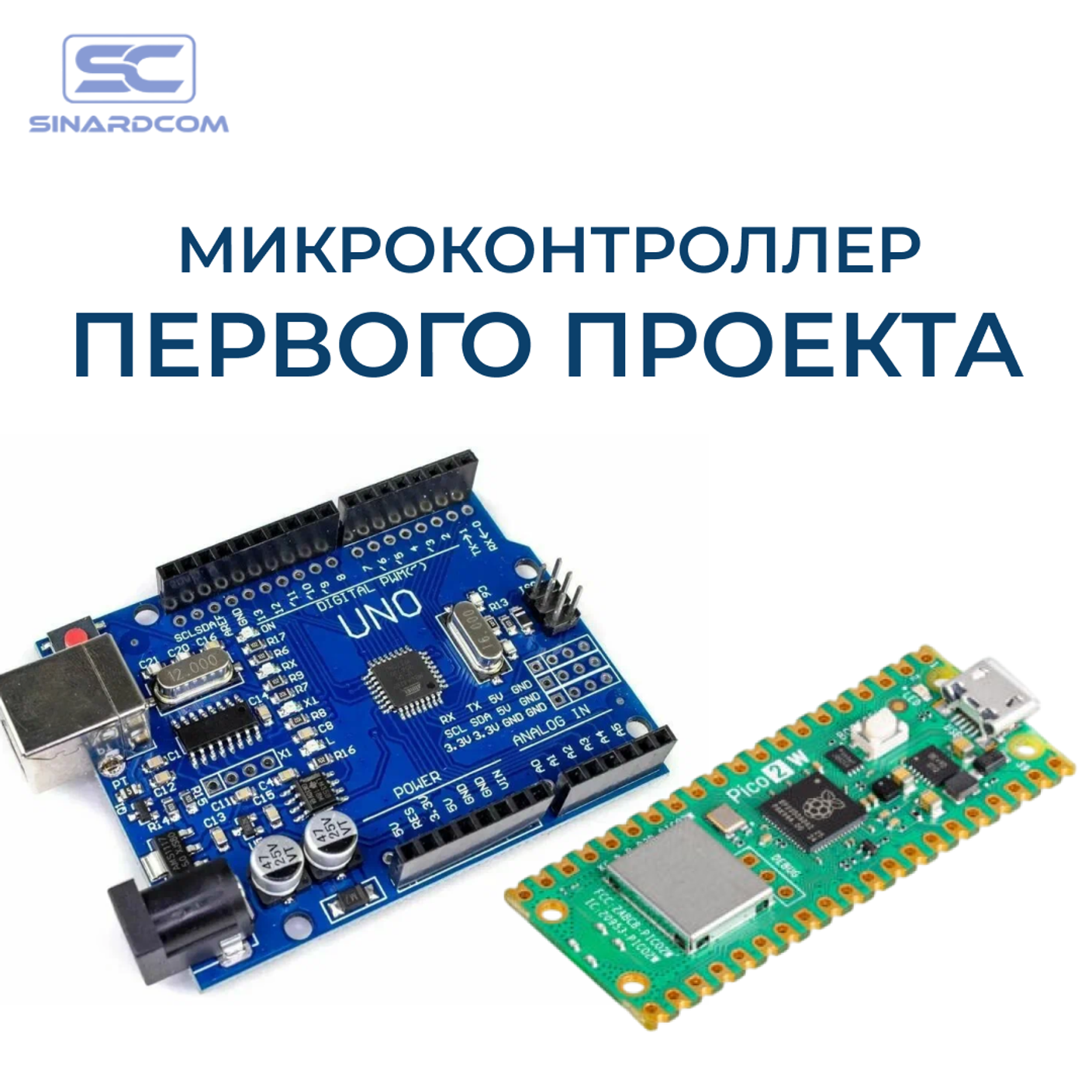 Микроконтроллер для первого учебного проекта: как выбрать лучший?