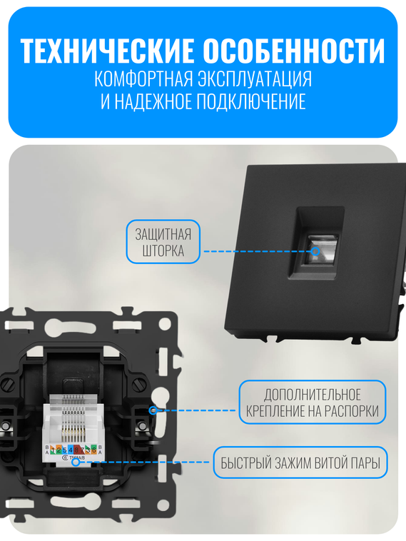 Розетка интернет RJ45 Smart Aura серия PREMIER без рамки