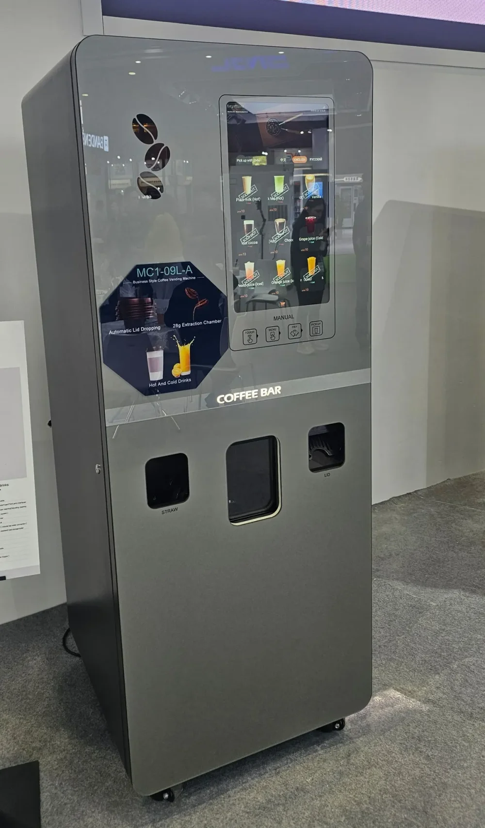 Вендинговый автомат для продажи кофейных напитков «Coffee Bar»