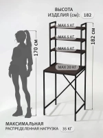 Стеллаж в ванную EVO