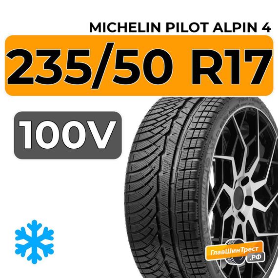 Michelin Pilot Alpin 4 235/50 R17 100V XL