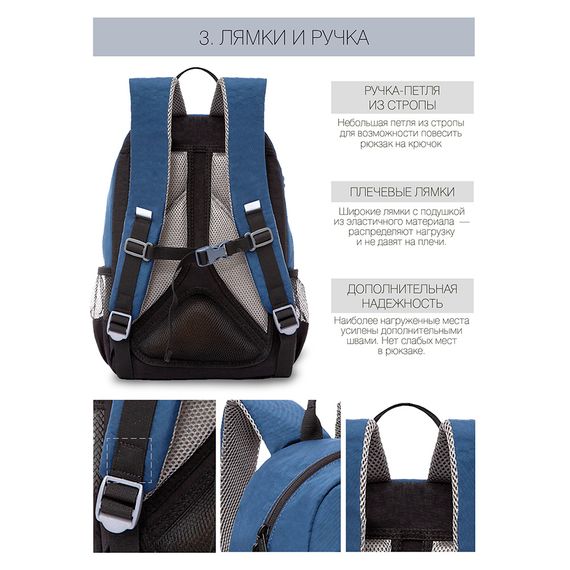 Çanta \ Bag \ Рюкзак школьный (/3 серый - черный)  RB-155-1