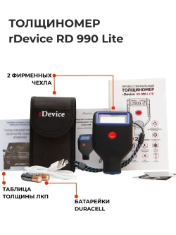 Толщиномер RDevice RD 990 Lite с чехлами