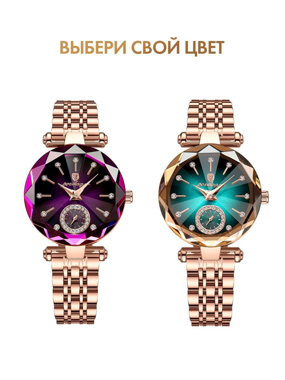 Часы женские кварцевые PRISM 719 c браслетом замок бабочка (золотой, фиолетовый)