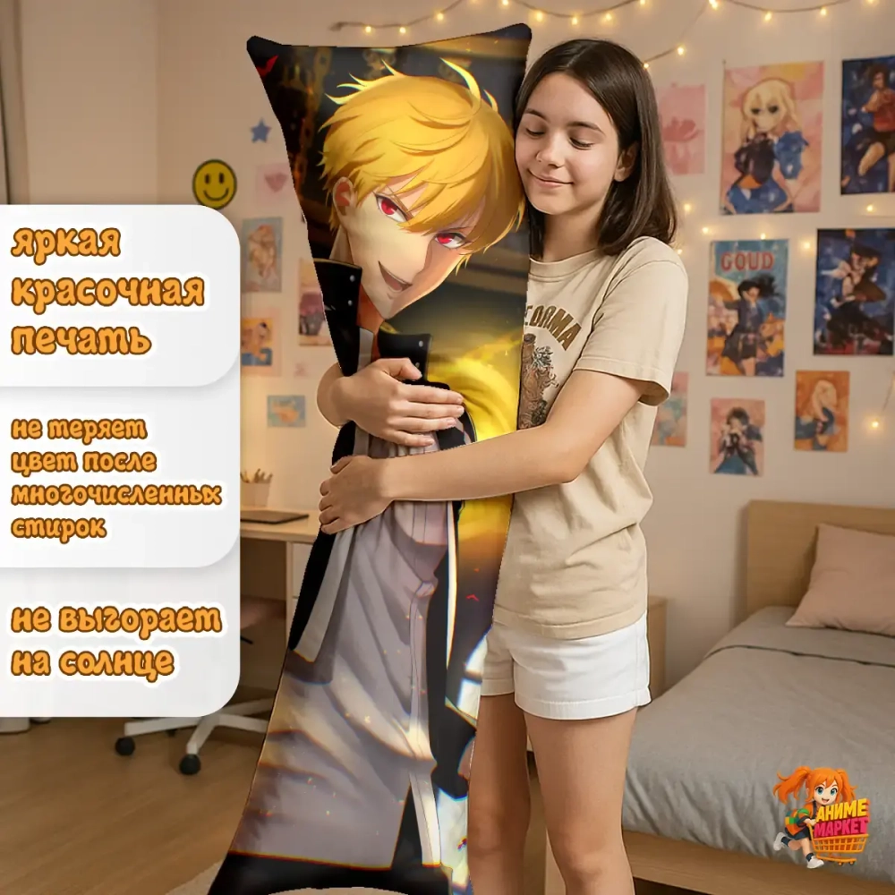 Дакимакура Fate-Grand Order, Stay Night, Apocrypha Гильгамеш