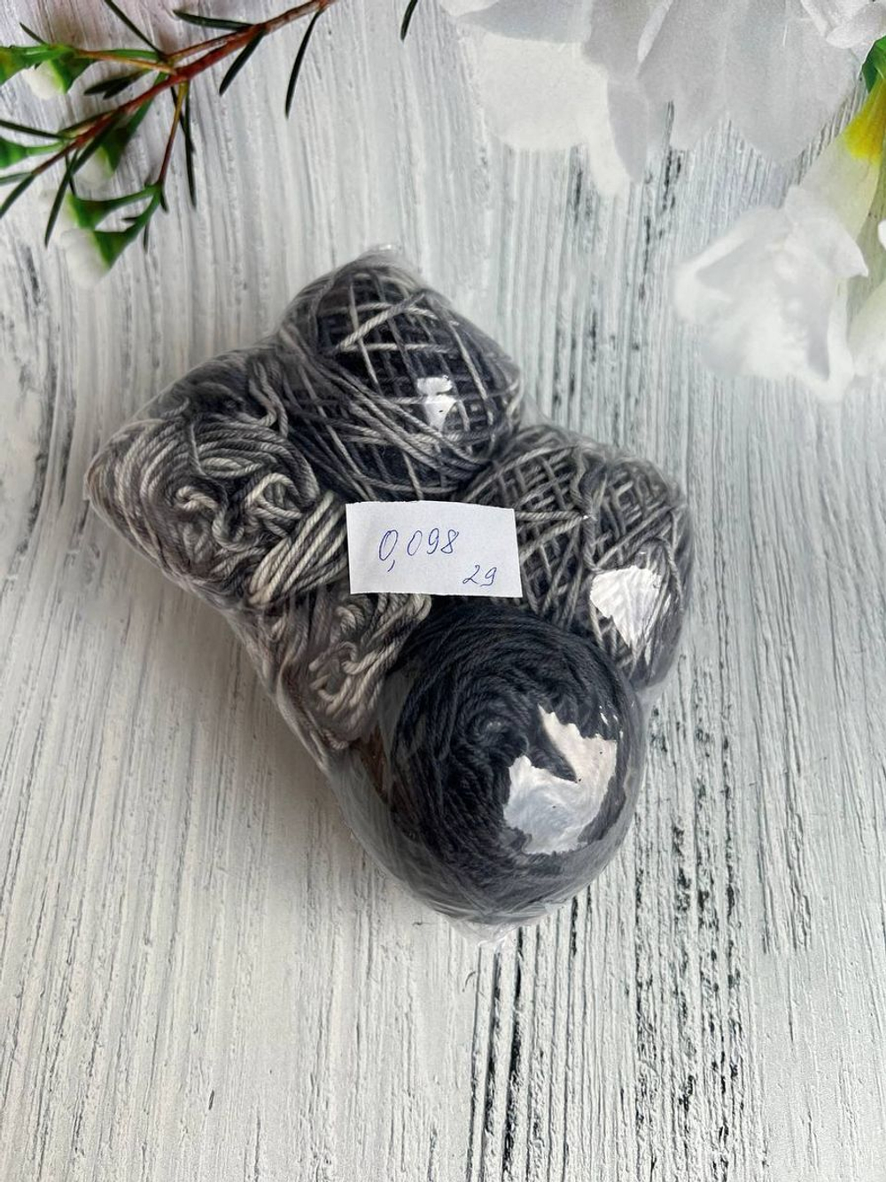 Пряжа носочная Аркобалено радужный микс 98г