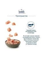 Sanabelle GRANDE (Санабель Гранде) корм сухой для кошек 10 кг.