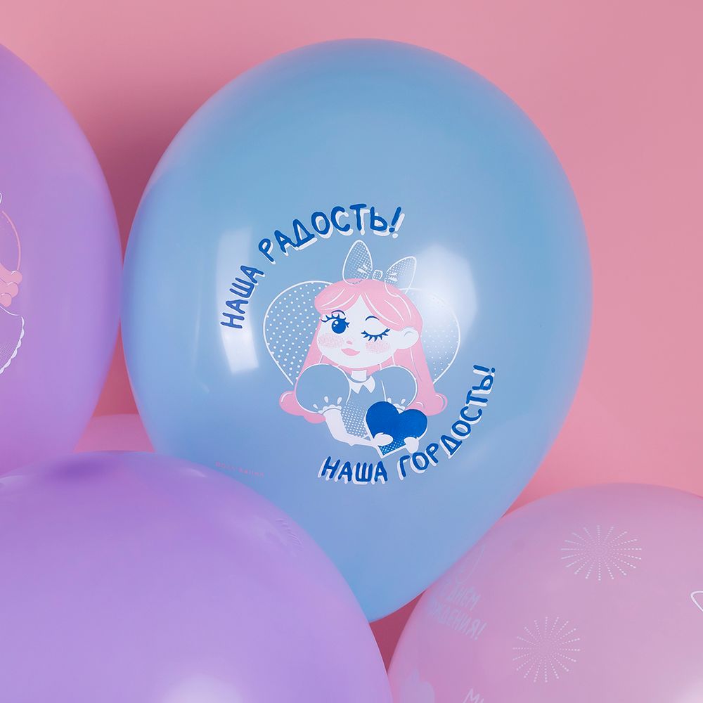 Шар (12''/30 см) С Днем Рождения, Дочка!, Ассорти, пастель, 5 ст, 25 шт.