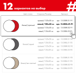 Угловой поворотный стол ДОМУС СТР08 белый/красный (левый), 135х50 см