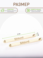 Музыкальные упражнения