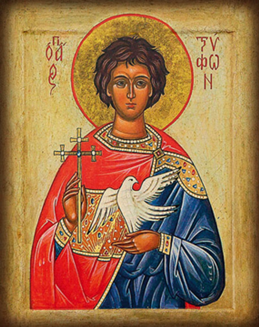 Трифон