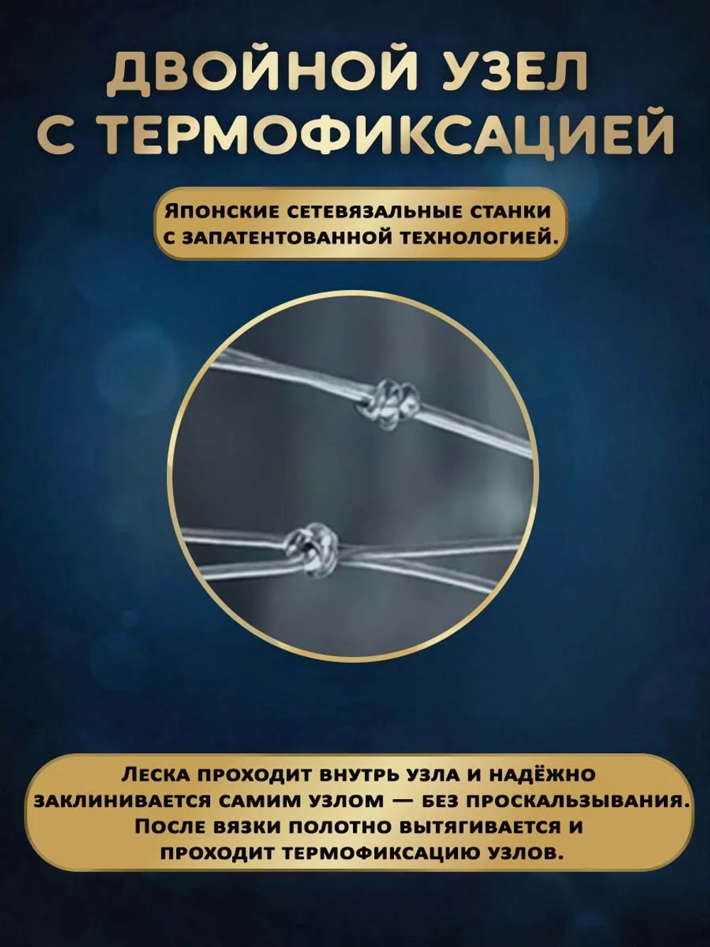 Сетеполотно леска заградительное кукла рыболовная M 0,17 30