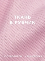 Шапка детская со снудом и митенками