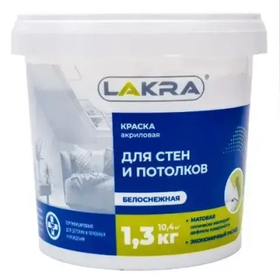 Лакра Краска Гладкая, Быстросохнущая, до 35°, Водно-дисперсионная, Матовое покрытие, 1.3 л, 1.3 кг, белый