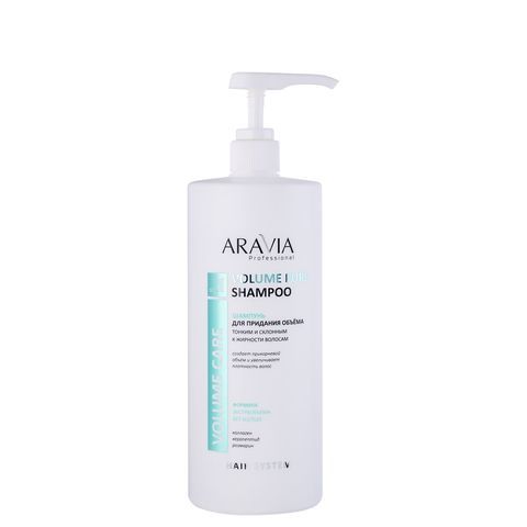 Шампунь для объёма склонным к жирности волосам Volume Pure Shampoo, 1000 мл, ARAVIA Prof