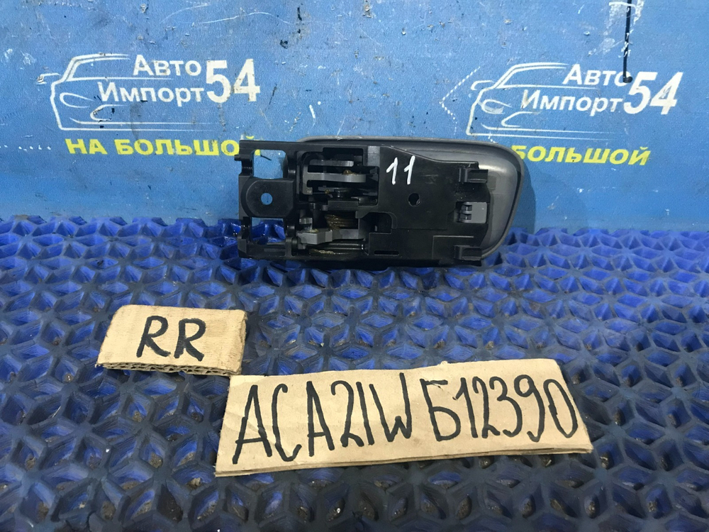 Ручка двери задней правой салонная TOYOTA RAV4 2000-2005