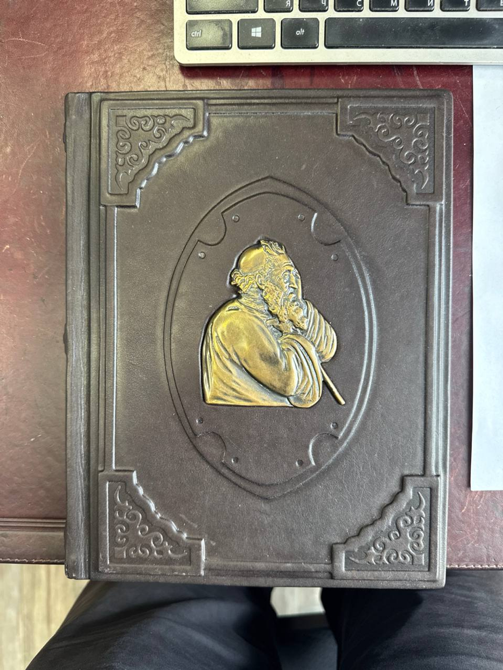 "Книга мудрости" Книга подарочная в кожаном переплете с художественной накладкой