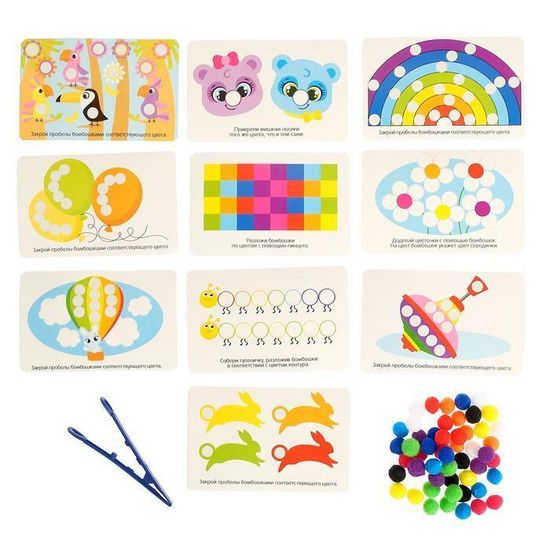 Развивающий набор "Цветные бомбошки: по методике Монтессори"