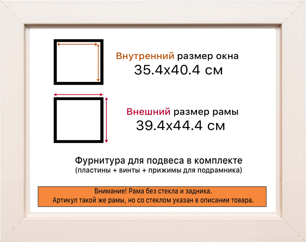 Рама 35x40 для картин и фотографий RP0502226-09(Y73)