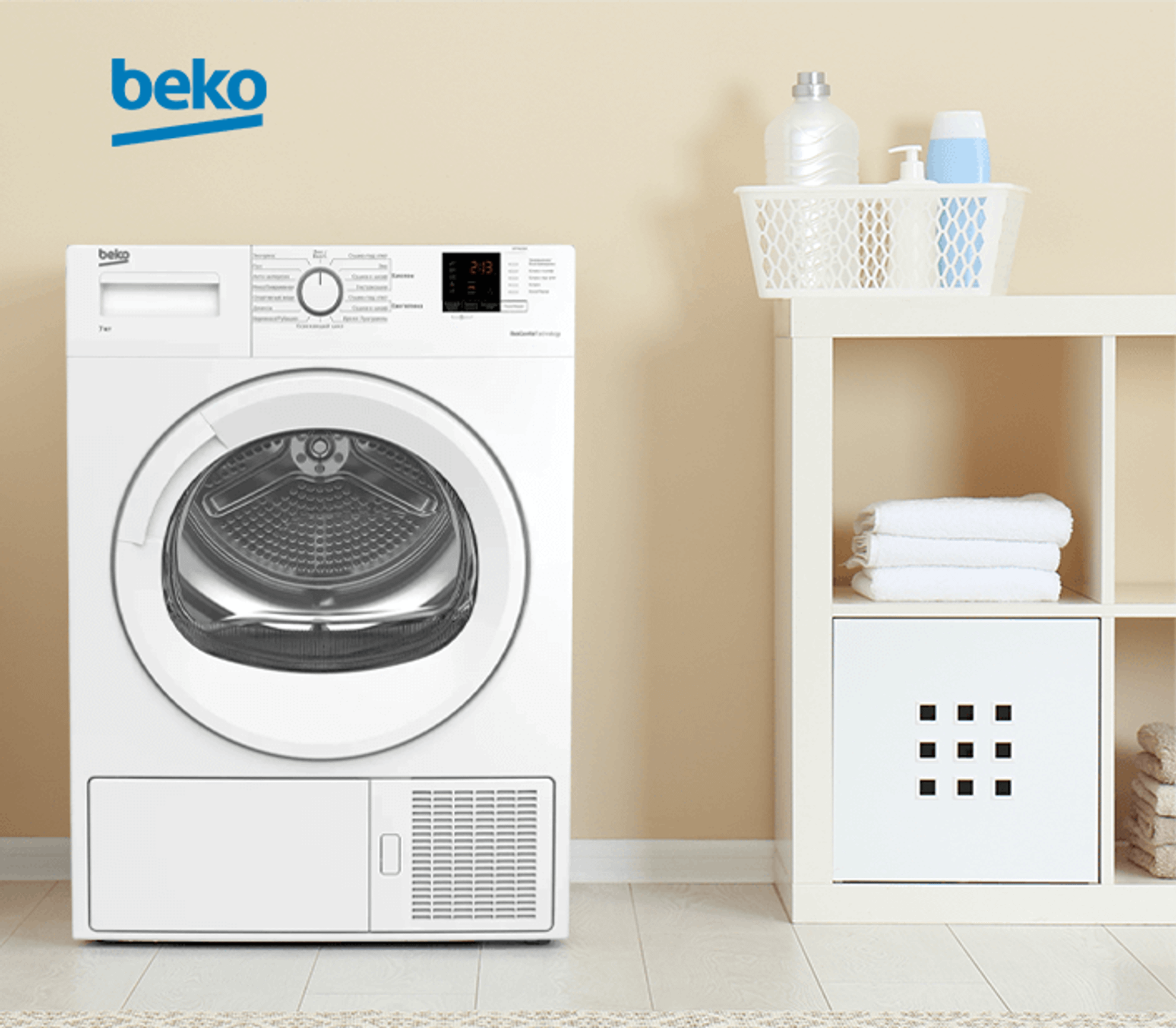 Сушильная машина Beko DF7412GA - купить по цене производителя -  интернет-магазин Beko