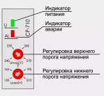 Реле контроля напряжения CP-710 1-фазное 230В 16А 1P IP20