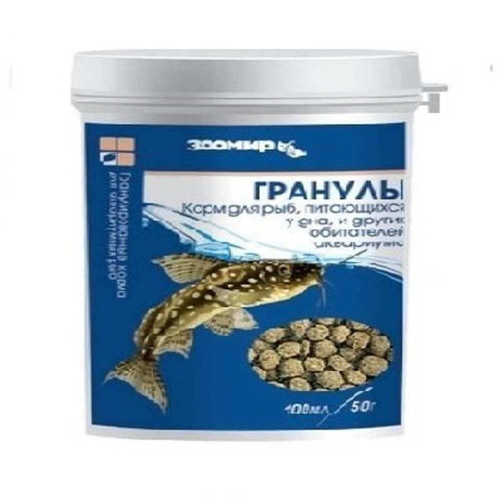 Зоомир Тонущие гранулы для донных рыб, рептилий, земноводных, коробка