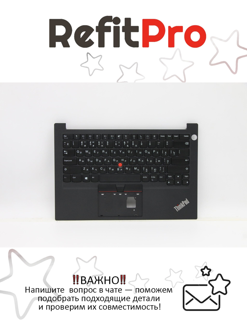 Верхняя панель с клавиатурой (топкейс) для ноутбука Lenovo ThinkPad E14 Gen 2. раскладка - русская, без подсветки, черная (5M11A34935), оригинал