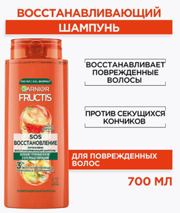 ШАМПУНЬ FRUCTIS SOS ВОССТАНОВЛЕНИЕ 700МЛ