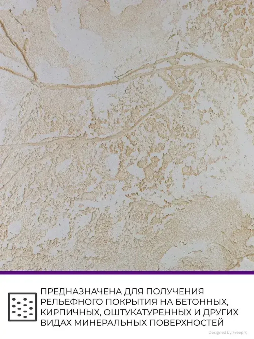 Краска фактурная для стен VGT / ВГТ Gallery ТР 03, белая, 18 кг