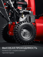 ЗУБР 66 (56+10) см, бензиновый снегоуборщик (СМБ-7-66)