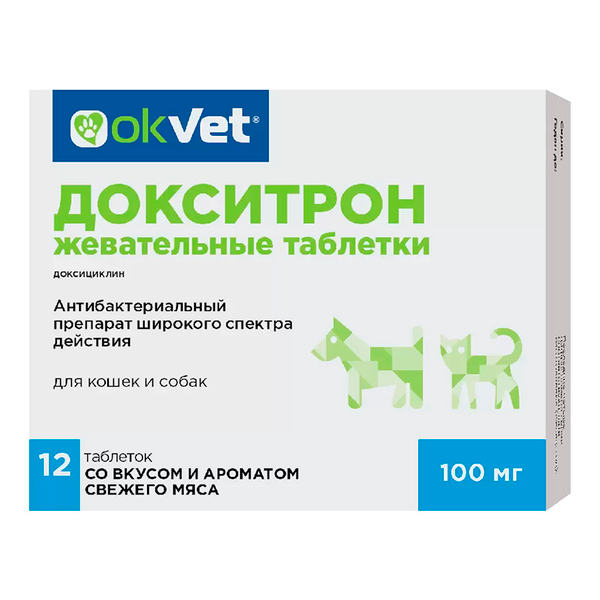 Докситрон жевательные 100 мг (доксициклин) 12 таб.