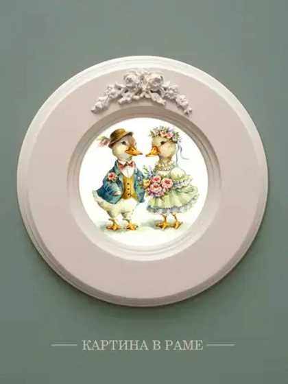 Картина на стену интерьерная на холсте 17,5 см