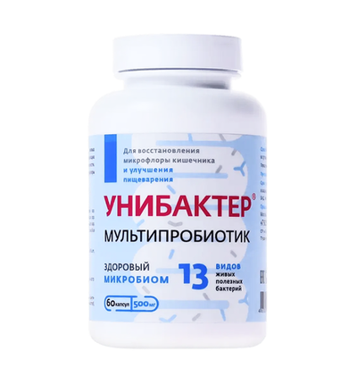 Мультипробиотик, Унибактер, 60кап
