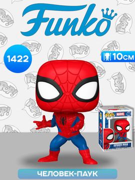 Фигурка Funko POP! Bobble Marvel New Classics Spider-Man (1422) 82500 / Фигурка Фанко ПОП! по мотивам вселенной "Марвел", Человек-паук