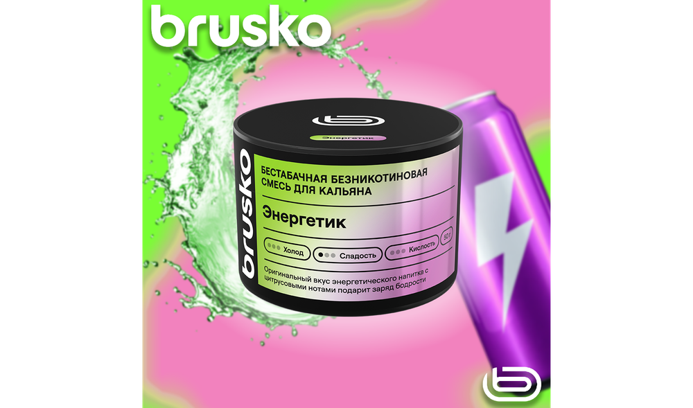 Кальянная cмесь Brusko Zero - Энергетик (50 г.)
