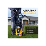 Моечная машина Denzel R-210iD с барабаном