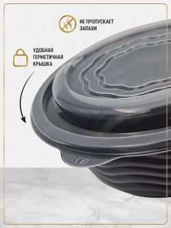 Контейнер для еды одноразовый пластиковый с крышкой 25 шт