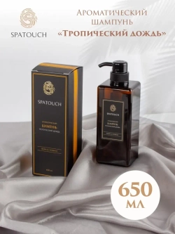 Шампунь ароматический Тропический дождь SpaTouch
