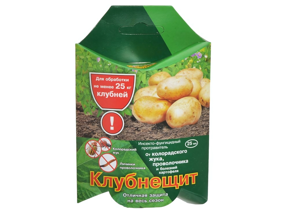 Клубнещит 25мл (для защиты растений от вредителей)