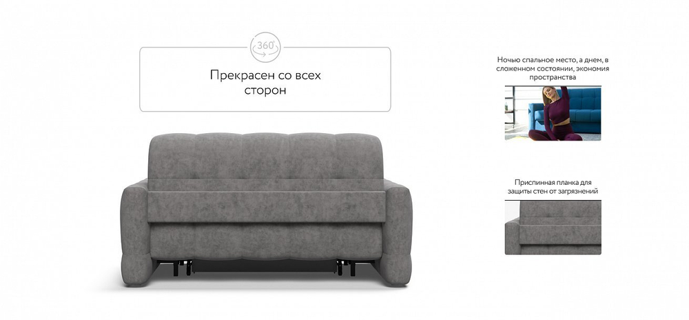 Диван BOSS Sleep Велюр Royal стоун
