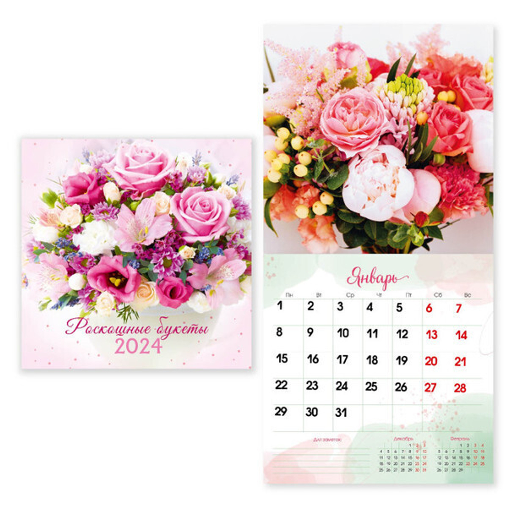Календарь на скрепке 2024"Роскошные букеты» 29*29 см