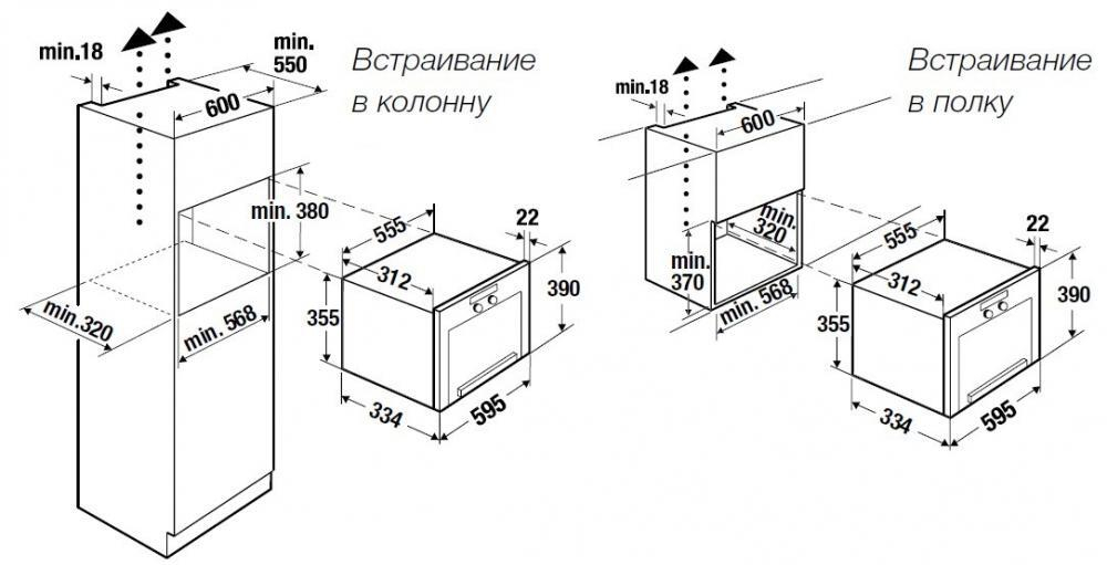 Встраиваемая микроволновая печь Kuppersbusch ML 6330.0 S3 Silver Chrome