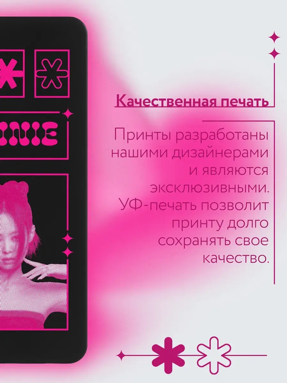 Чехол на Realme C55 с принтом