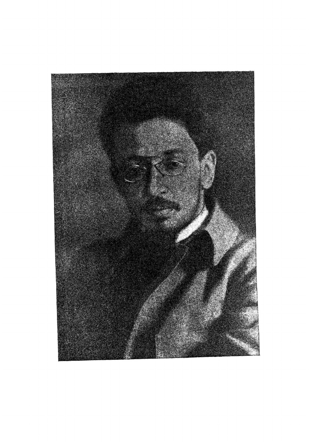 Первая советская конституция РСФСР 1918 года. Сборник документов | Нет автора