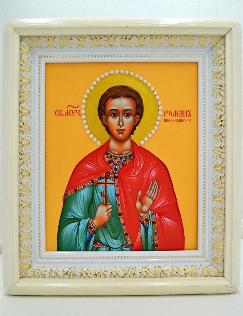 Икона Романа Никомидийского ручной работы.