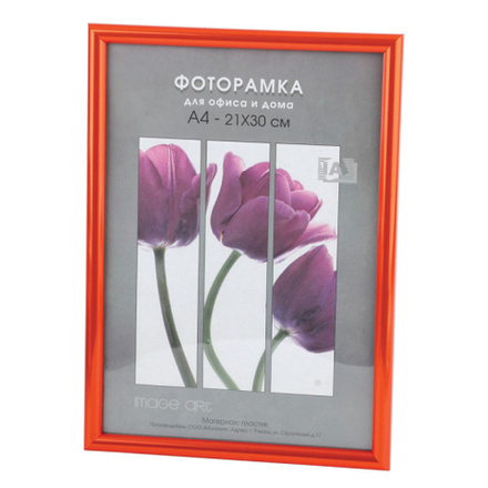 Фоторамка Image Art Радуга 21х30 пластиковая со стеклом оранжевый