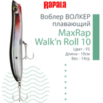 Воблер RAPALA MaxRap Walk n Roll 13, 13см, 29гр, цвет FT